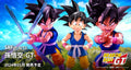 Bandai 1/12 SHF SON GOKU GT 孫悟空 小悟空 可動人偶