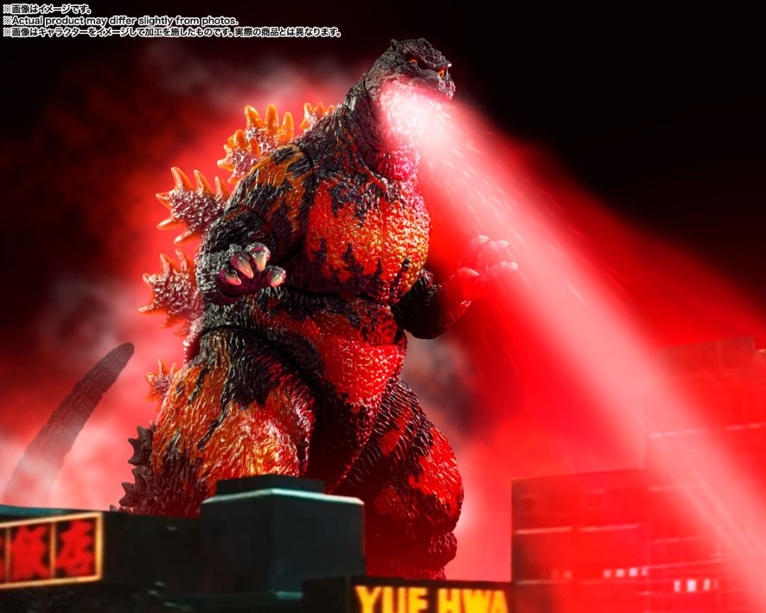 Bandai SHM 哥斯拉vs戴斯特洛伊亞 紅蓮哥斯拉 1995 70周年特別記念Ver