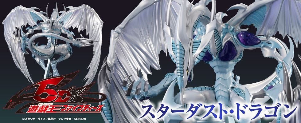 Bandai SHM s.h.monsterarts STARDUST DRAGON 遊戲王 5D's 星塵龍