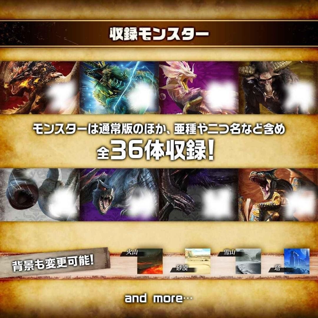 Bandai x Monster Hunter 魂限 數碼暴龍機 20週年 雄火龍款 雷狼龍款