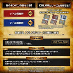 Bandai x Monster Hunter 魂限 數碼暴龍機 20週年 雄火龍款 雷狼龍款