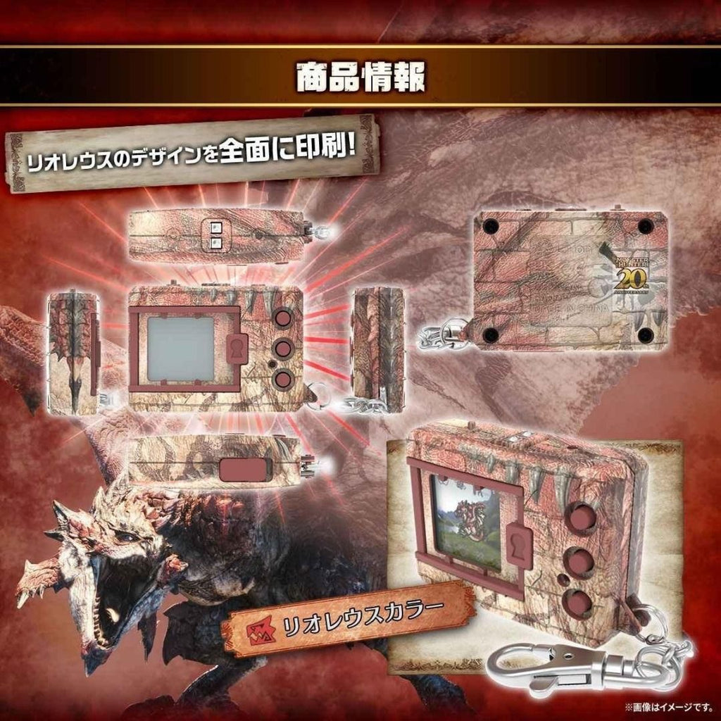 Bandai x Monster Hunter 魂限 數碼暴龍機 20週年 雄火龍款 雷狼龍款