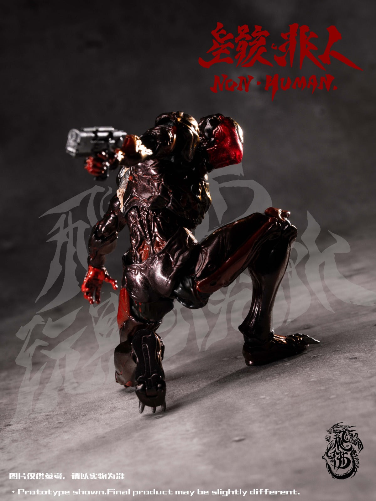 飛佛玩具 飛佛Toys 1/12 SHF 《絶境》繫列 泛用重塑體 《星骸 非人》 The bug 可動人偶 （附特典：武器套裝）