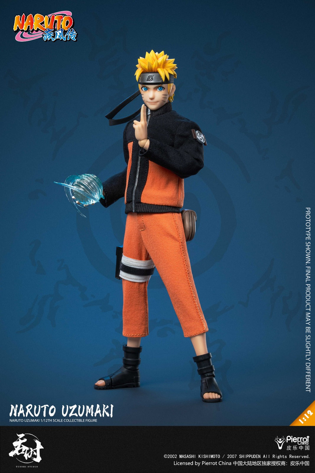 吞時工作室 1/12 SHF TS-020 火影忍者 疾風傳 漩渦鳴人 可動人偶