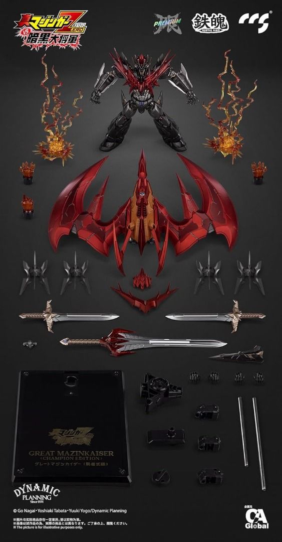 CCS CCStoys 鐵魄 暗黑大將軍 正義 大魔神凱撒 勇者樣式 GREAT MAZINKAISER CHAMPION EDITION 合金成品