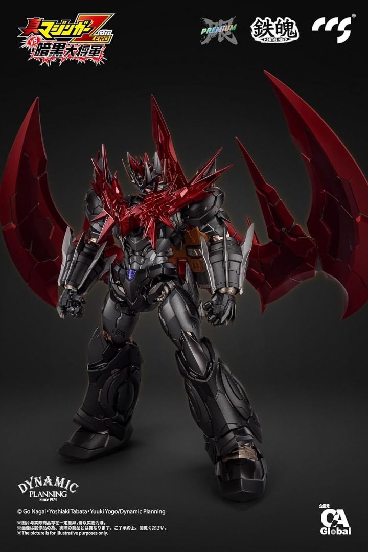 CCSTOYS 鐵魄 CCS 黑暗大將軍 正義 大魔神凱撒 勇者樣式 GREAT MAZINKAISER CHAMPION EDITION 合金成品
