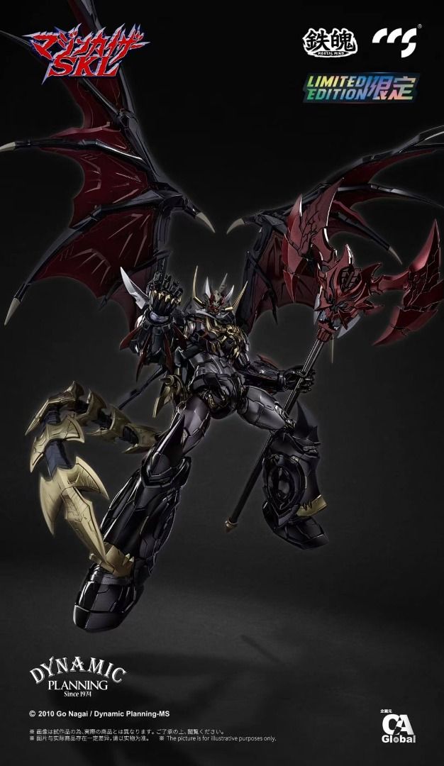 CCSTOYS 鐵魄 CCS 魔神凯撒 Mazinkaiser SKL Limited Edition 合金成品