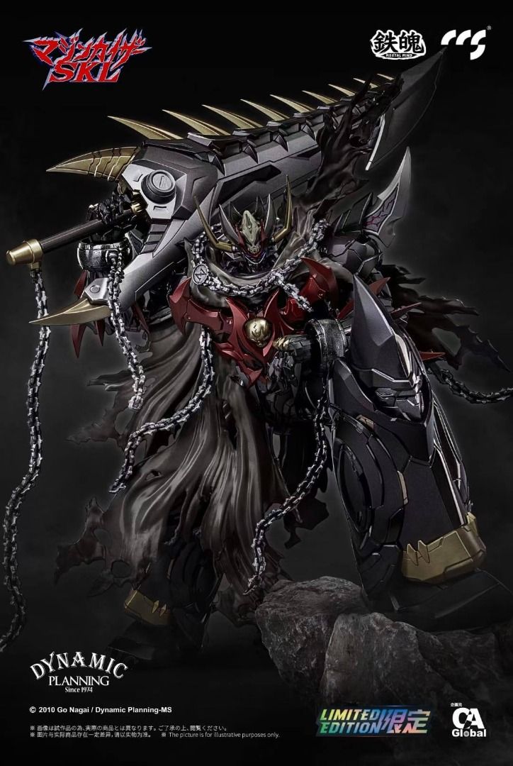 CCSTOYS 鐵魄 CCS 魔神凯撒 Mazinkaiser SKL Limited Edition 合金成品