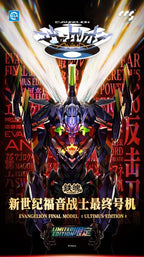 CCSTOYS 鐵魄 CCS Evangelion EVA 最終號機 限定版 合金成品