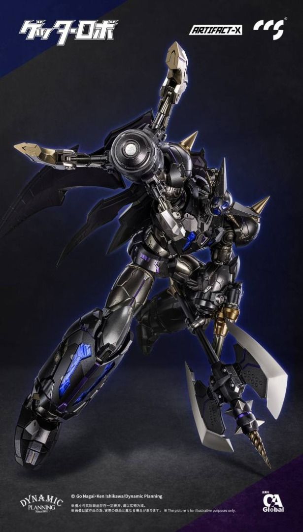 CCSTOYS 鐵魄 CCS ARTIFACT-X ATX 漆黑蓋特 黑三一 Another Getter 合金成品