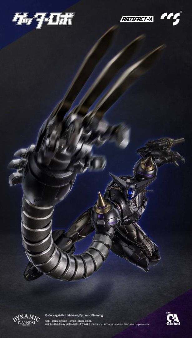CCSTOYS 鐵魄 CCS ARTIFACT-X ATX 漆黑蓋特 黑三一 Another Getter 合金成品