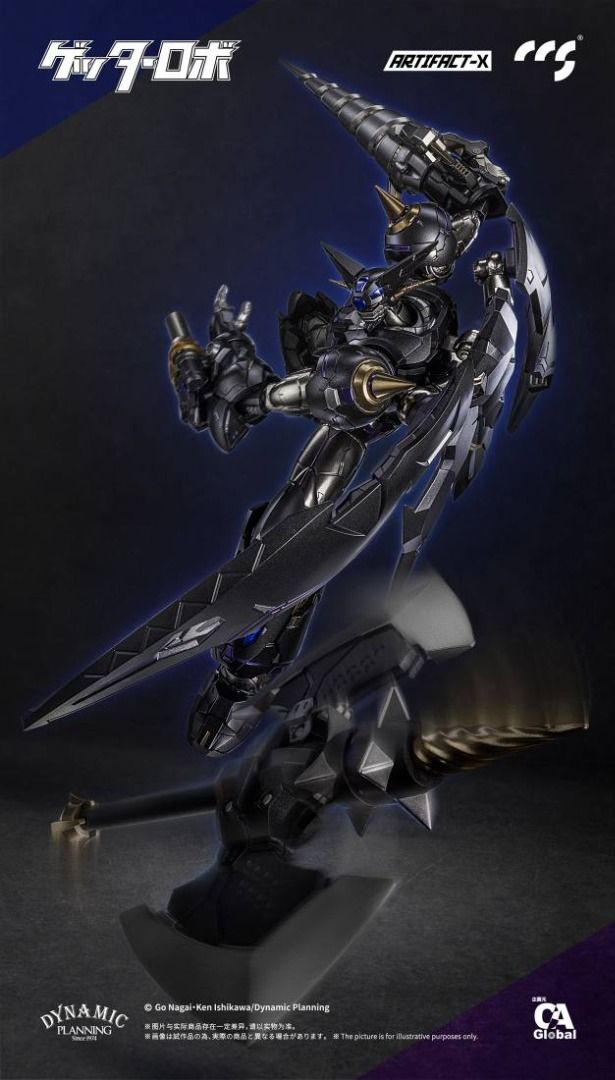 CCSTOYS 鐵魄 CCS ARTIFACT-X ATX 漆黑蓋特 黑三一 Another Getter 合金成品