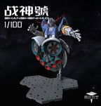 阿巴瓦空模玩 MG 1/100 戰神號 自護號 拼裝模型
