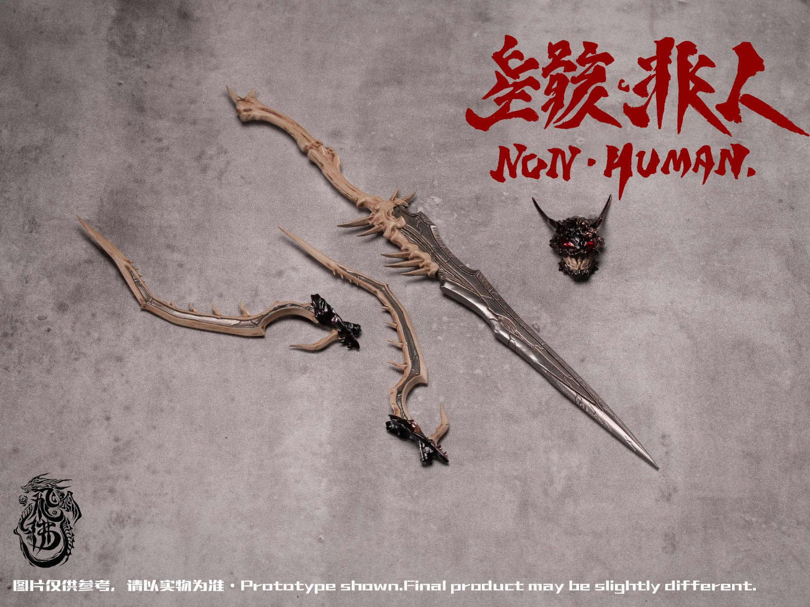 飛佛玩具 飛佛Toys 1/12 SHF 《絶境》繫列 泛用重塑體 《星骸 非人》 The bug 可動人偶 （附特典：武器套裝）