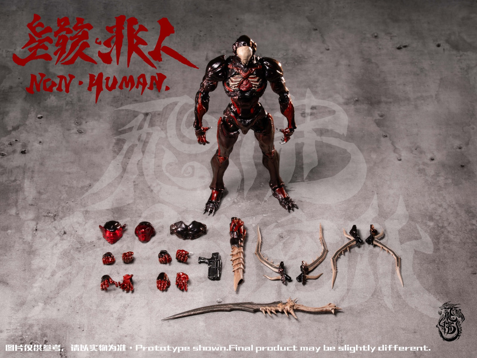 飛佛玩具 飛佛Toys 1/12 SHF 《絶境》繫列 泛用重塑體 《星骸 非人》 The bug 可動人偶 （附特典：武器套裝）