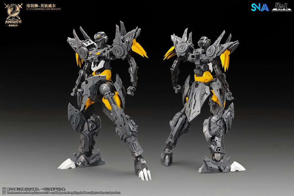 SNAA 1/144 SC-012 圓桌騎士團 爆烈獅 貝狄威爾 RAMPAGE LION BEDIVERE 拼裝模型