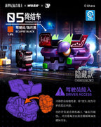 EVA EVANGELION 新世紀福音戰士 × WASA 變色龍 Super Train Combined Robot EVA206 Series 超列車合體機器人 盲盒