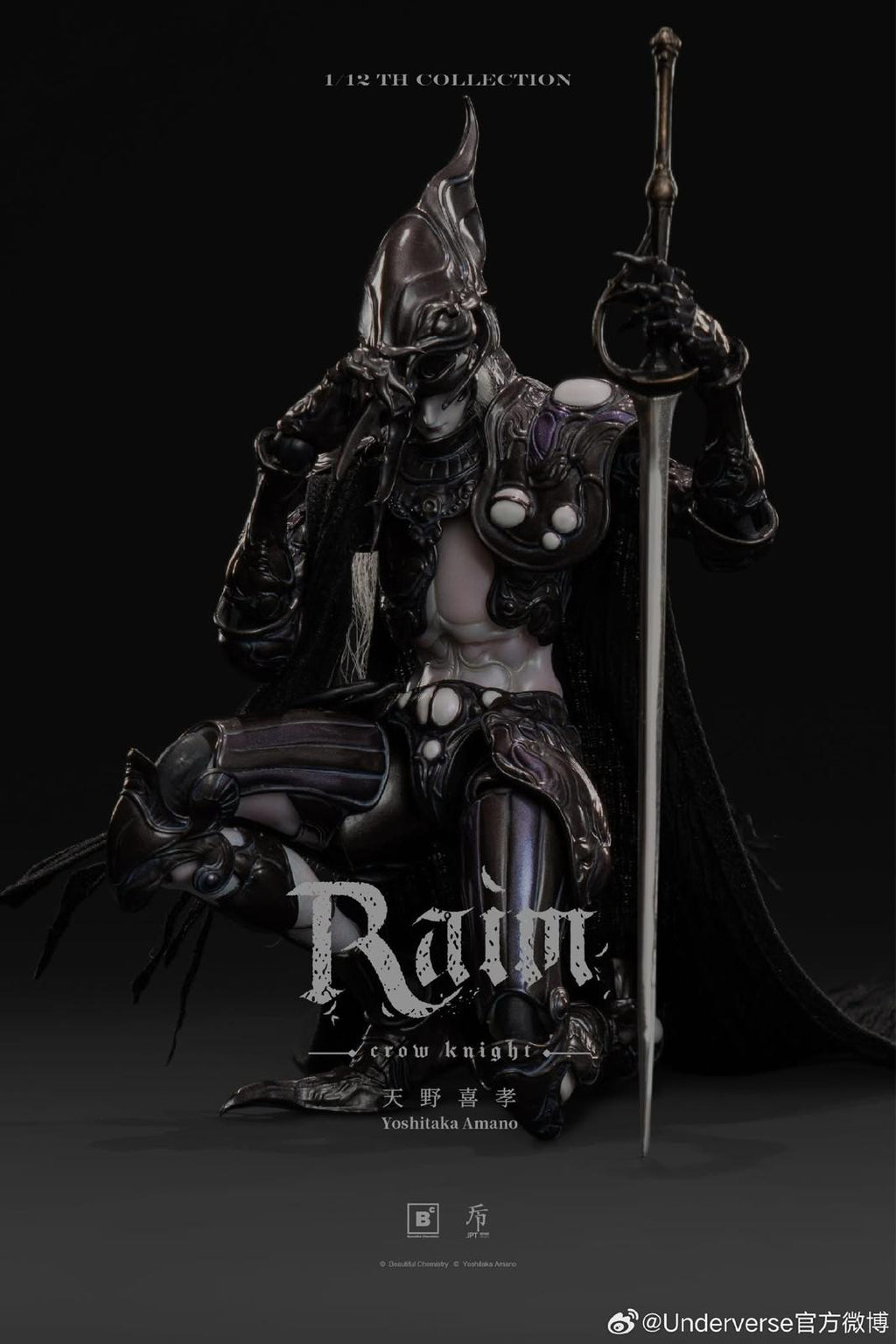 Beautiful Chemistry x Yoshitaka Amano 天野喜孝 1/12 BC202517 玄鴉騎士－鴉弘 Raim the Crow Knight 可動人偶