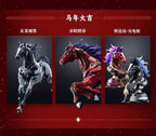 MOSHOW MOSHOWTOYS 模壽 X 徐悲鴻 機器奔馬 馬 赤蛟踏春 白色 紅色 合金骨架 拼裝模型