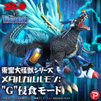 PLEX X-PLUS 哥斯拉 x 數碼暴龍 東寶大怪獸系列 鋼鐵加魯魯獸 G細胞侵食種 TOHO LARGE MONSTER SERIES METALGARURUMON G-EROSION MODE