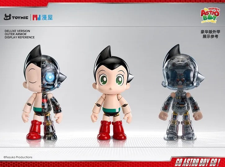 TOYMIE 阿童木 合金可動 標準版 豪華版