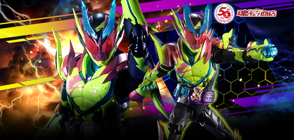 Bandai 魂限 1/12 SHF 幪面超人 Kamen Rider Revice 可動人偶