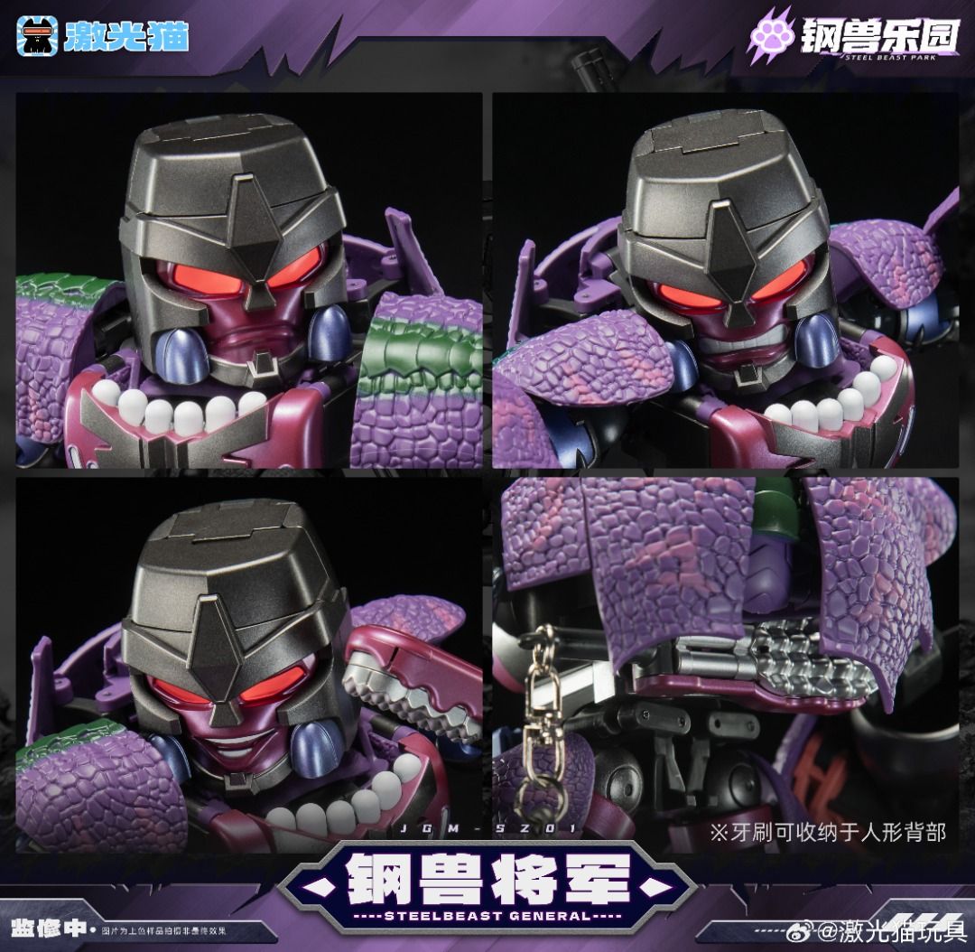 激光貓 激光猫 JGM-SZ01 鋼獸將軍 Q版 Megatron 麥加登 威震天 變形成品