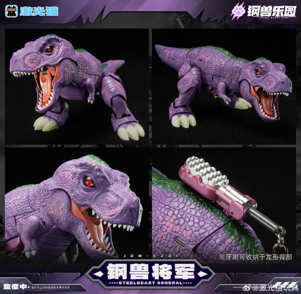 激光貓 激光猫 JGM-SZ01 鋼獸將軍 Q版 Megatron 麥加登 威震天 變形成品