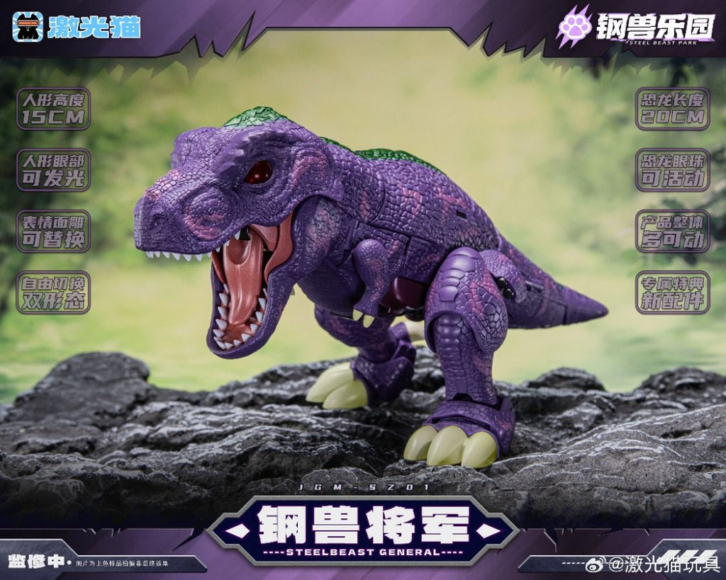 激光貓 激光猫 JGM-SZ01 鋼獸將軍 Q版 Megatron 麥加登 威震天 變形成品