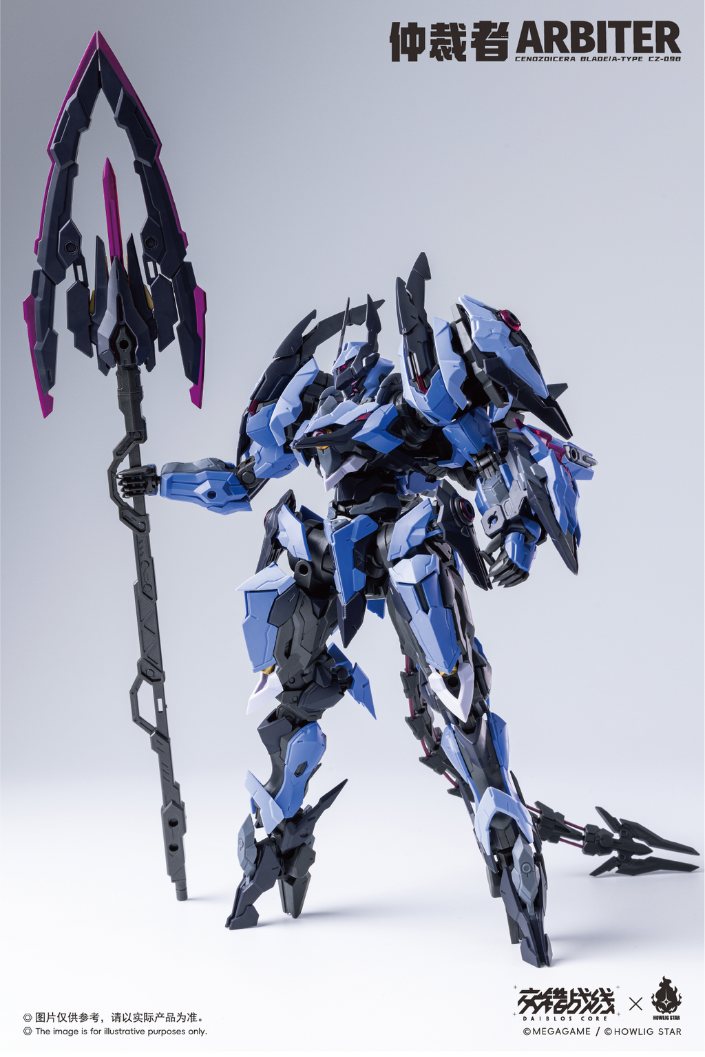 核誠治造 MG 1/100 交錯戰線 仲裁者 Arbiter 人馬 拼裝模型