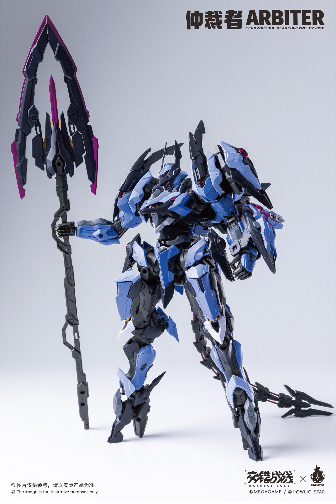 核誠治造 MG 1/100 交錯戰線 仲裁者 Arbiter 人馬 拼裝模型