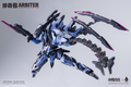 核誠治造 MG 1/100 交錯戰線 仲裁者 Arbiter 人馬 拼裝模型