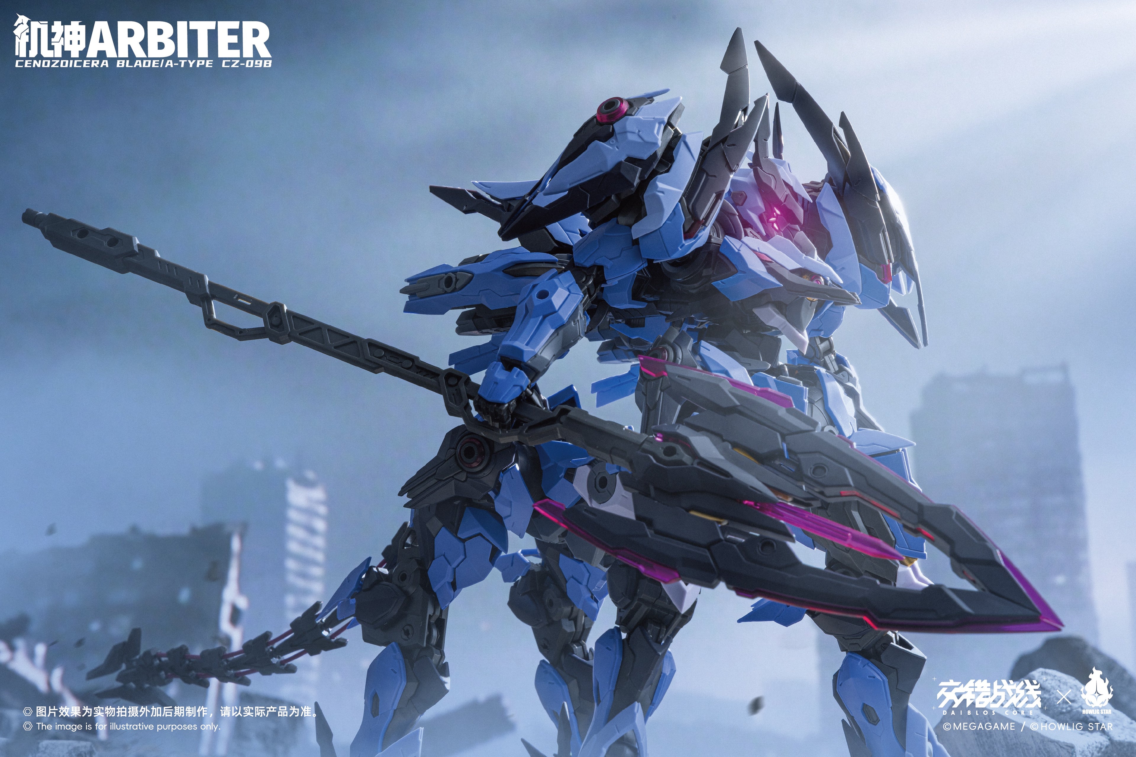 哮星 HowlingStar 交錯戰線 仲裁者 Arbiter 拼裝模型