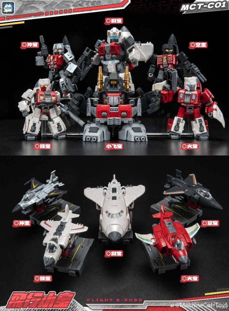 MachineCat-Toys MCT-C01 飛行小寶 激光猫 激光貓 JGM-SKP04 小無畏 變形成品