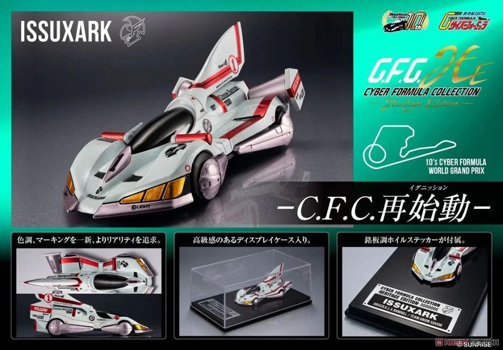 MegaHouse CF Collection 《高智能方程式》 超級雷神 01 火焰史焙利昂 伊修薩克 富士岡賽道決戰套裝 Heritage Edition