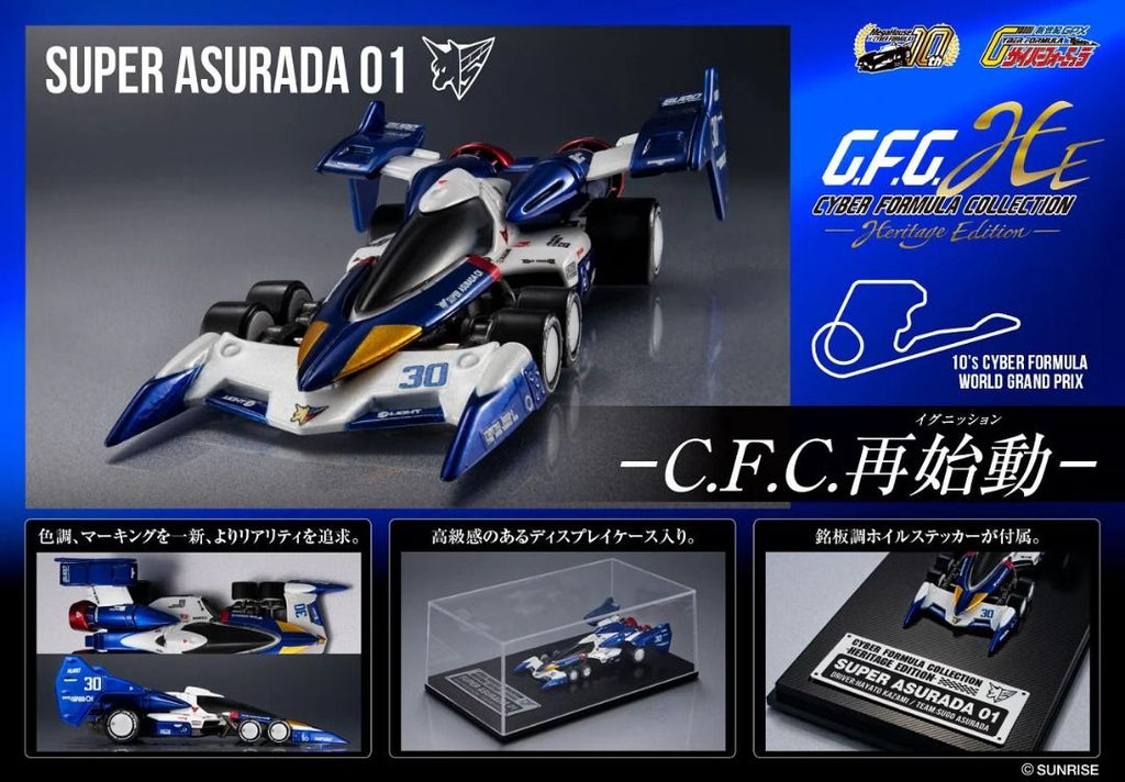 MegaHouse CF Collection 《高智能方程式》 超級雷神 01 火焰史焙利昂 伊修薩克 富士岡賽道決戰套裝 Heritage Edition