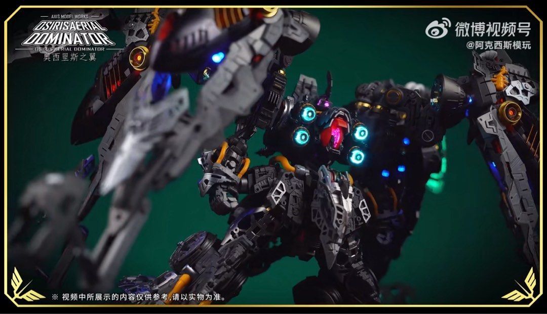 阿克西斯模型 MG 1/100 奥西里斯之翼 大青椒 刹帝利 組裝模型