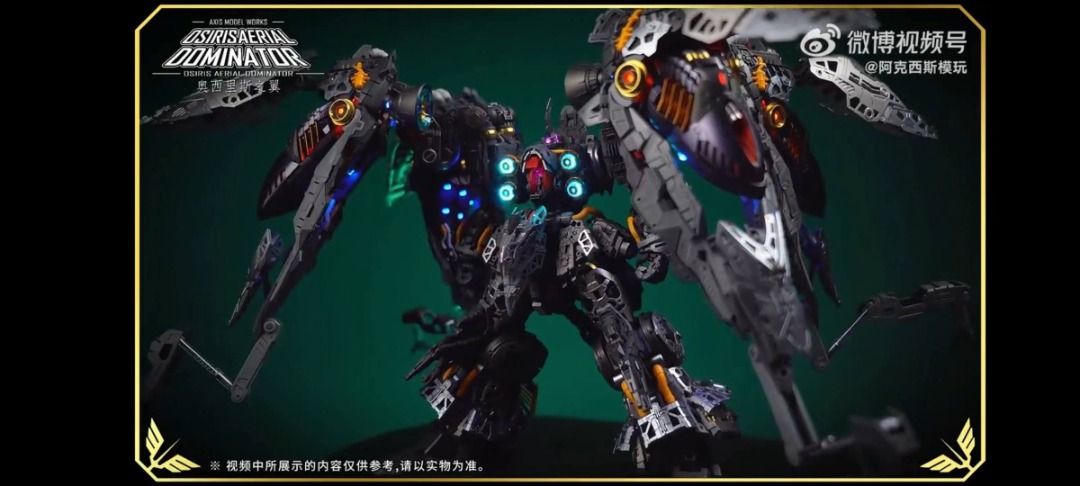 阿克西斯模型 MG 1/100 奥西里斯之翼 大青椒 刹帝利 組裝模型