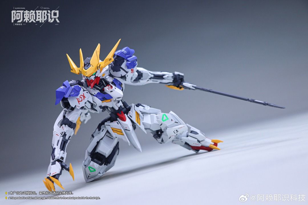 阿賴耶識科技 MGSD 狼王 巴巴托斯 帝王型 拼裝模型