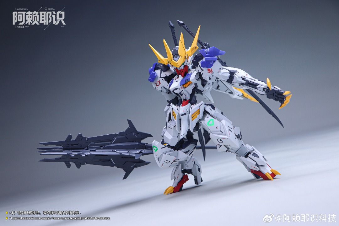 阿賴耶識科技 MGSD 狼王 巴巴托斯 帝王型 拼裝模型