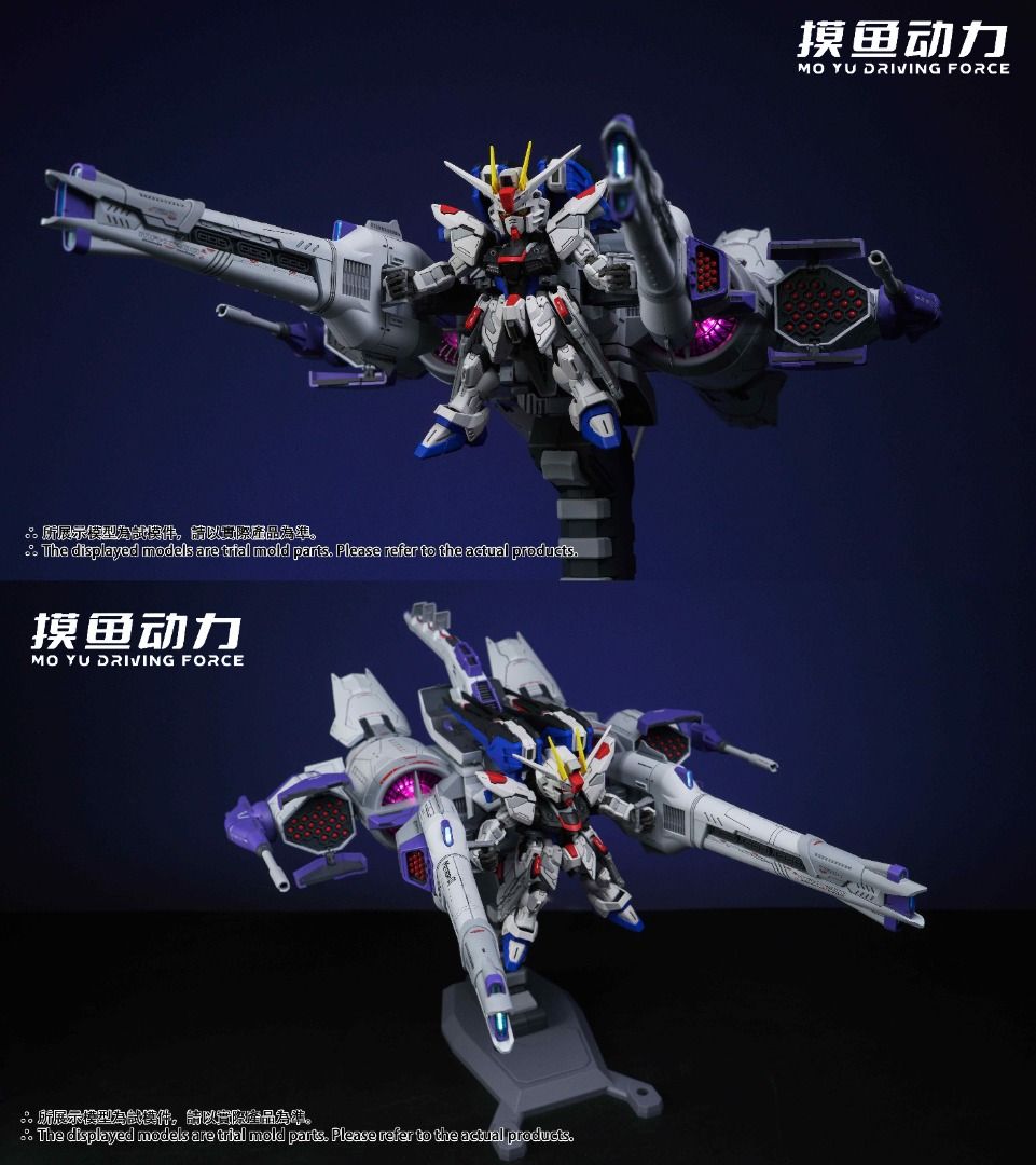 摸魚動力 HG 1/144 劉醒號 飛行背包 拼裝模型