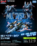 TAKARA TOMY Toyrise MLV 維克特 B 裝備 神鷹2號