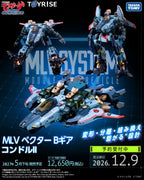 TAKARA TOMY Toyrise MLV 維克特 B 裝備 神鷹2號