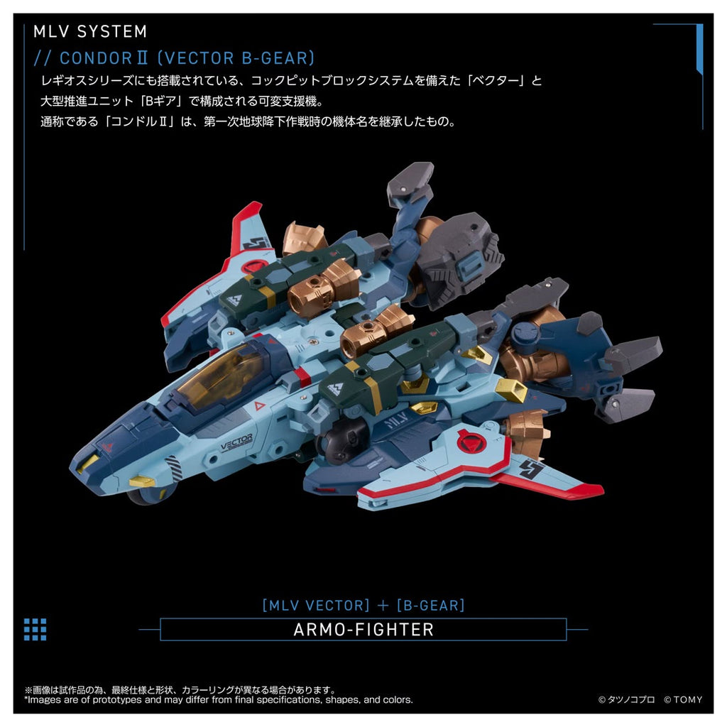 TAKARA TOMY Toyrise MLV 維克特 B 裝備 神鷹2號