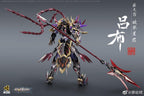 摩動核 1/72 新星魂將 MNQ-05 Lu Bu 呂布 合金成品