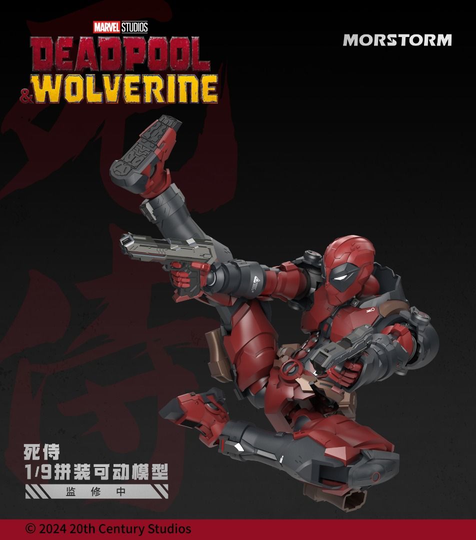 MORSTORM 魔力風暴 1/9 DEADPOOL 死侍 & Wolverine 金鋼狼 拼裝模型