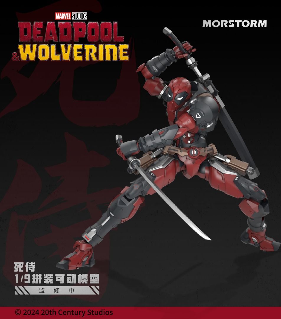 MORSTORM 魔力風暴 1/9 DEADPOOL 死侍 & Wolverine 金鋼狼 拼裝模型