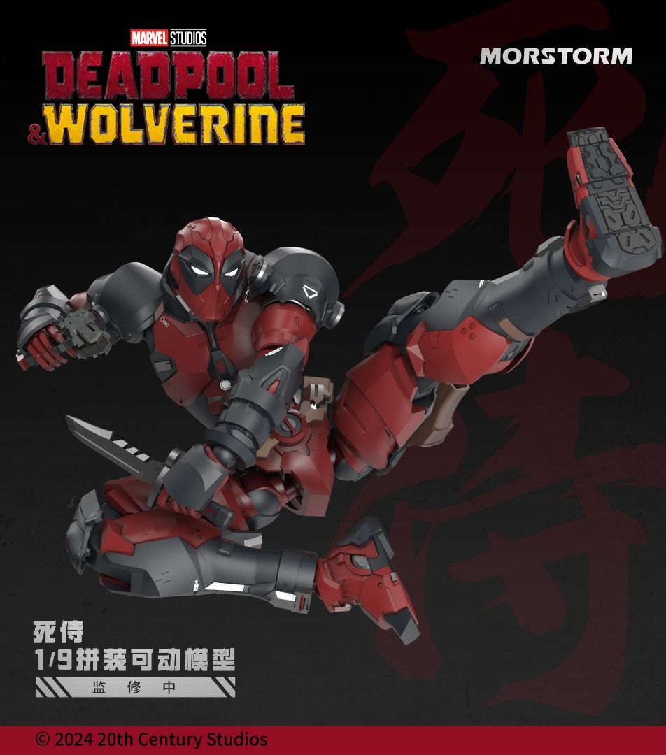 MORSTORM 魔力風暴 1/9 DEADPOOL 死侍 & Wolverine 金鋼狼 拼裝模型