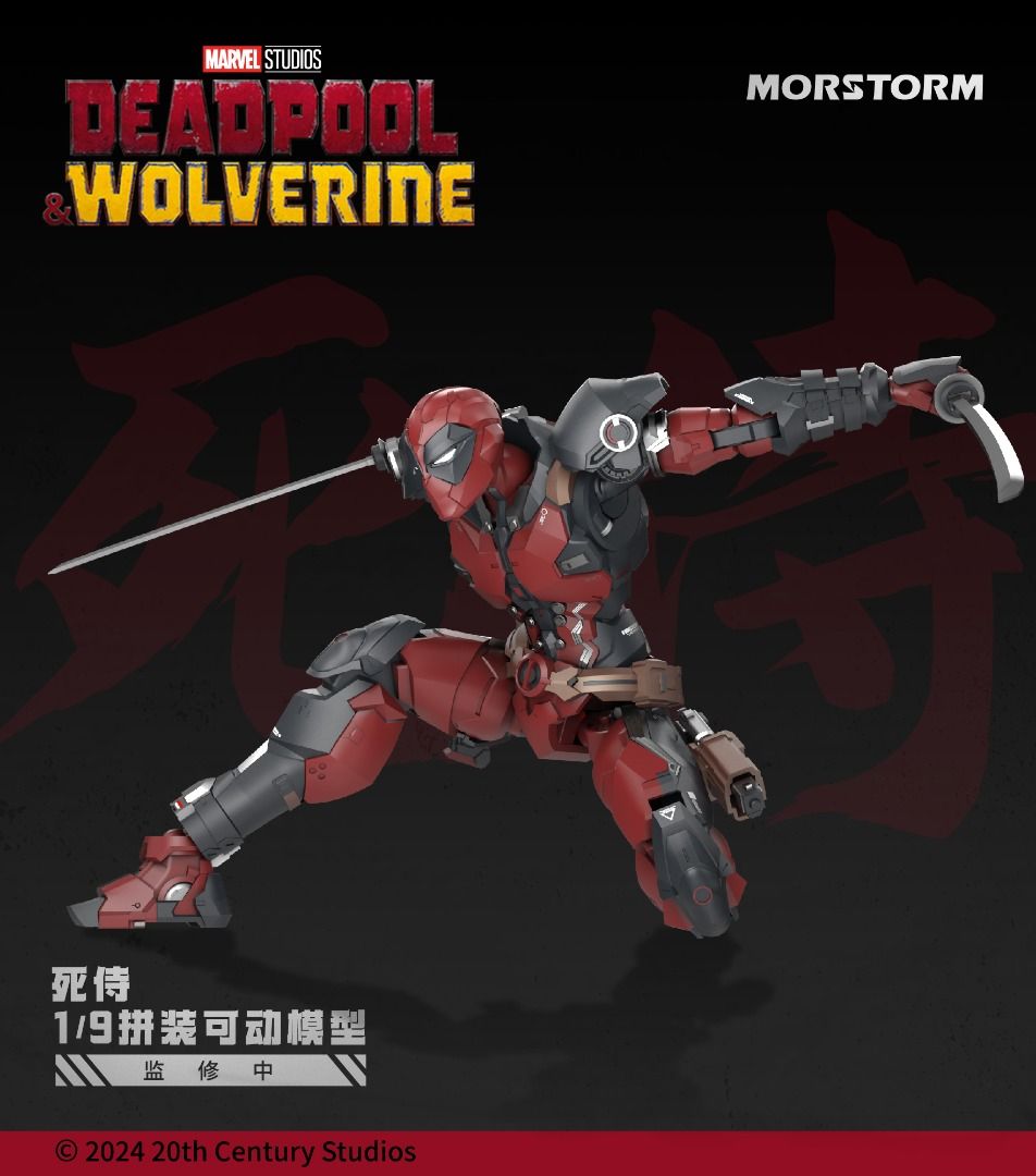 MORSTORM 魔力風暴 1/9 DEADPOOL 死侍 & Wolverine 金鋼狼 拼裝模型