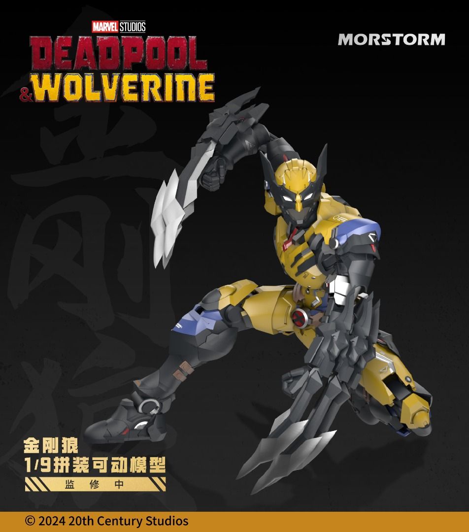 MORSTORM 魔力風暴 1/9 DEADPOOL 死侍 & Wolverine 金鋼狼 拼裝模型